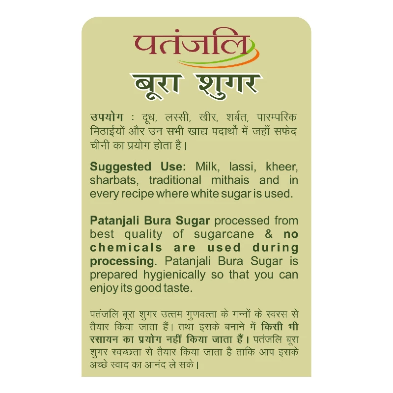 Patanjali Bura Sugar, 1 kg-2.webp